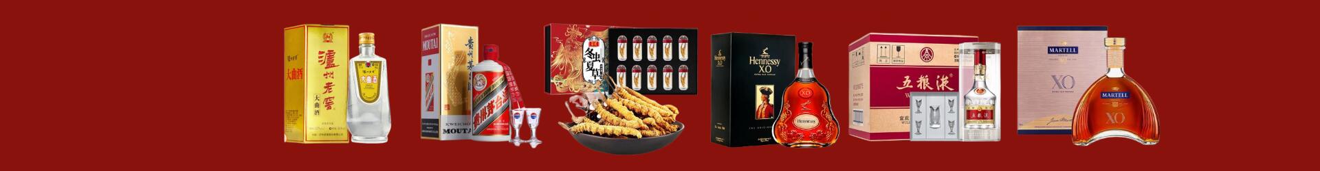 南充市蓬安县鑫全烟酒经营部
