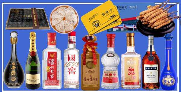 南充市蓬安县鑫全烟酒经营部