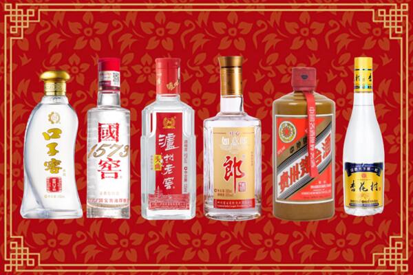 南充市蓬安县回收名酒