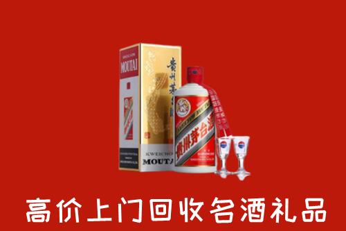 南充市蓬安县回收茅台酒