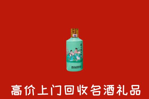 高价求购：南充市蓬安县回收24节气茅台酒