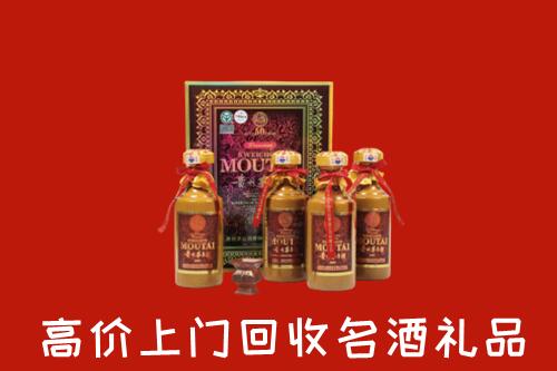 南充市蓬安县回收50年茅台酒