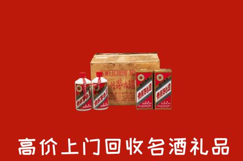 南充市蓬安县回收铁盖茅台酒