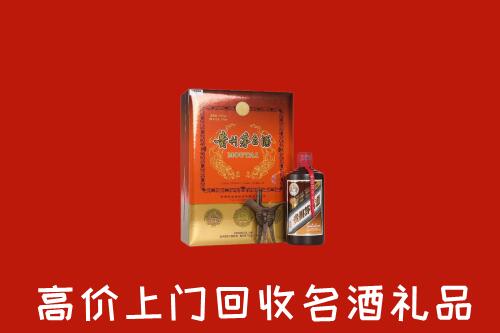 南充市蓬安县回收贵宾特制茅台酒