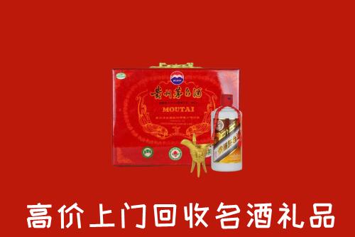 南充市蓬安县回收茅台酒瓶
