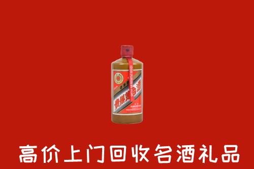 南充市蓬安县回收陈酿茅台酒