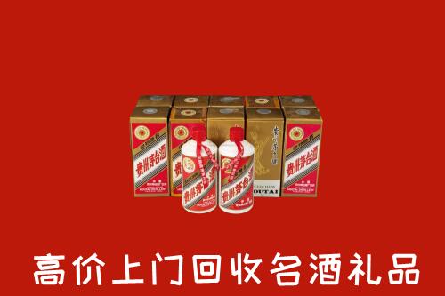 南充市蓬安县回收年份茅台酒
